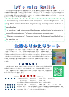 令和４年度５月号.pdfの2ページ目のサムネイル