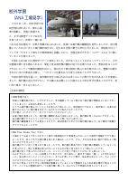 令和7年度_９月号.pdfの2ページ目のサムネイル