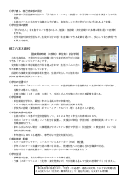 令和7年度 10月号.pdfの3ページ目のサムネイル