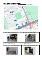 令和7年度１月号.pdfの3ページ目のサムネイル