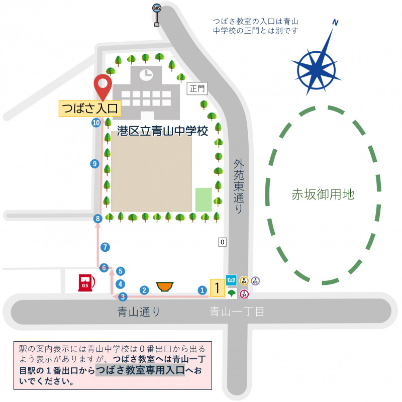 つばさ教室案内図_HP用【完成】_2_page-0001
