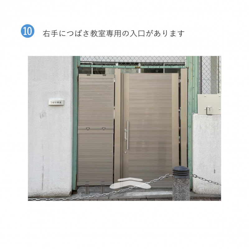 つばさ教室案内図_HP用【完成】_page-0014