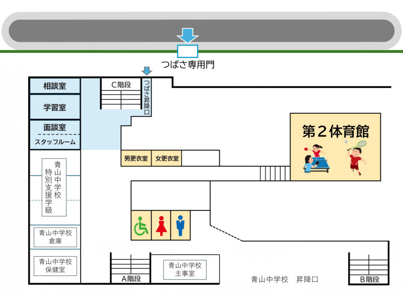 つばさ教室校内図_2_page-0001