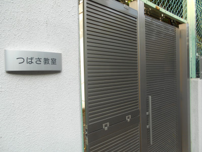 DSCN0001