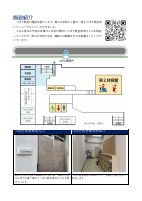 令和8年度_04月号.pdfの2ページ目のサムネイル