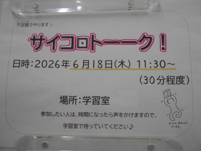 DSCN0088