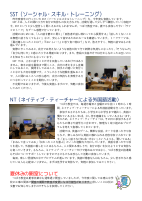 令和8年度_07月号.pdfの2ページ目のサムネイル