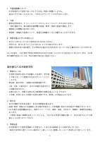令和8年度_10月号.pdfの3ページ目のサムネイル