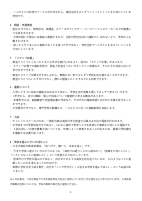 令和8年度_10月号.pdfの4ページ目のサムネイル